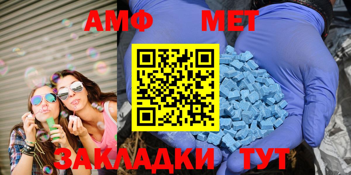 ТГК Озёры