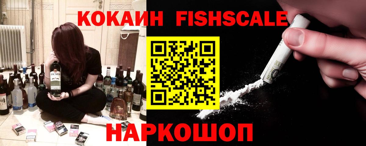 COCAIN  Cocaine 98%  Вход с VPN  Озёры  КОКАИН 98% 