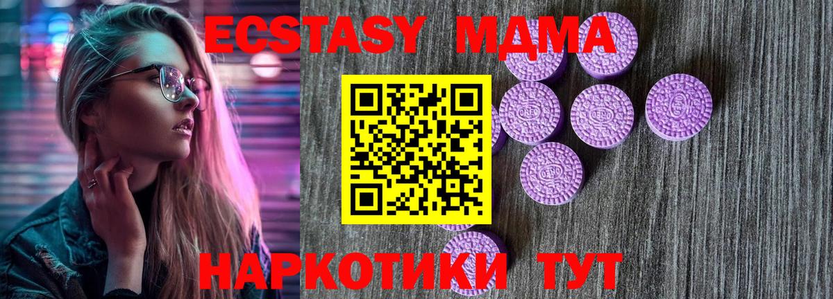 hydra как зайти  где купить наркотик  ЭКСТАЗИ ешки  Экстази  Вход с VPN  Ecstasy ешки  Озёры 