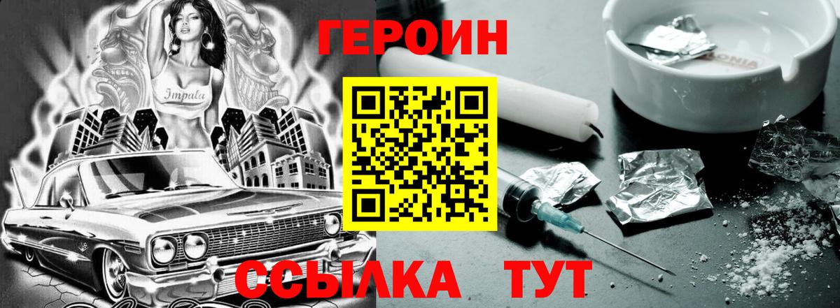 Меф МЯУ МЯУ кристаллы  ГАШИШ  А ПВП СК кристаллы  Вход с VPN  Гашиш  Озёры  МАРИХУАНА  Codein 