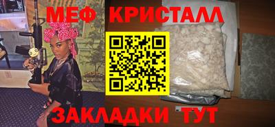 трава Чебоксары