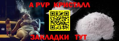 индика Чебаркуль