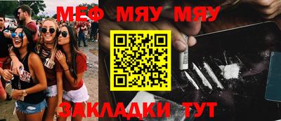 индика Чебаркуль