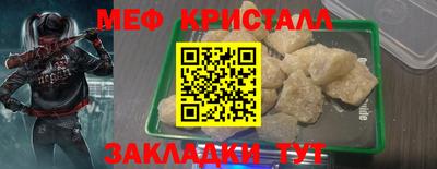 индика Чебаркуль