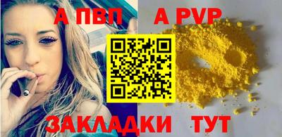 гашишное масло Чапаевск