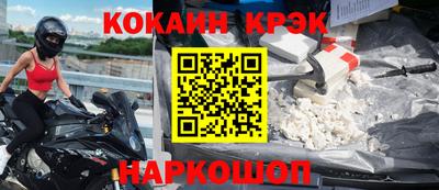 гашишное масло Чапаевск