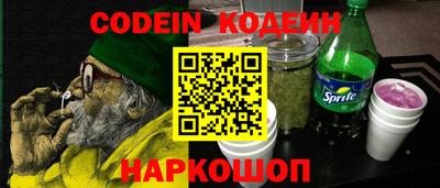 гашишное масло Чапаевск