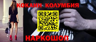 гашишное масло Чапаевск