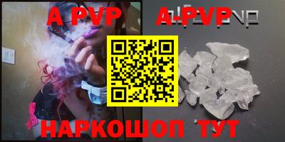 трава Чебоксары