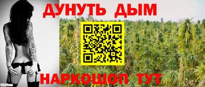 гашишное масло Чапаевск