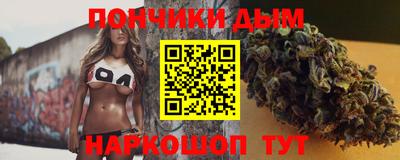 гашишное масло Чапаевск