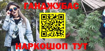 гашишное масло Чапаевск