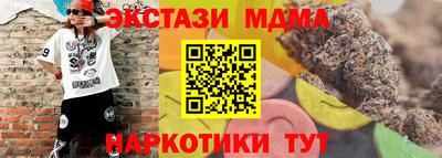 гашишное масло Чапаевск