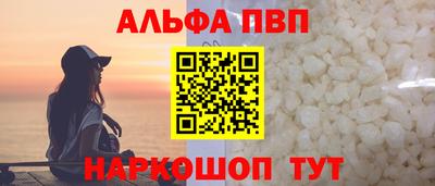 гашишное масло Чапаевск