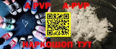 индика Чебаркуль
