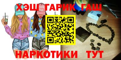 трава Чебоксары