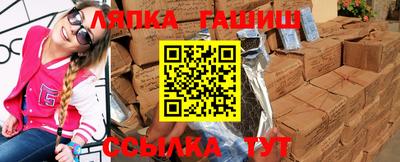 индика Чебаркуль