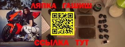 индика Чебаркуль