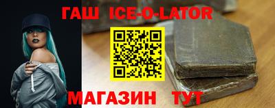 индика Чебаркуль