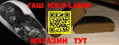 гашишное масло Чапаевск