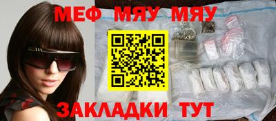трава Чебоксары