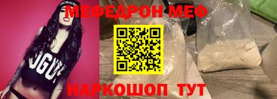 трава Чебоксары