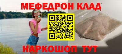 индика Чебаркуль