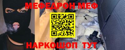 трава Чебоксары