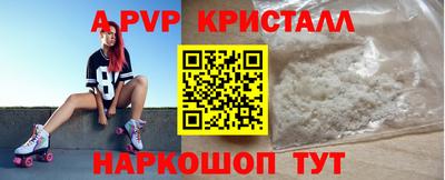 гашишное масло Чапаевск