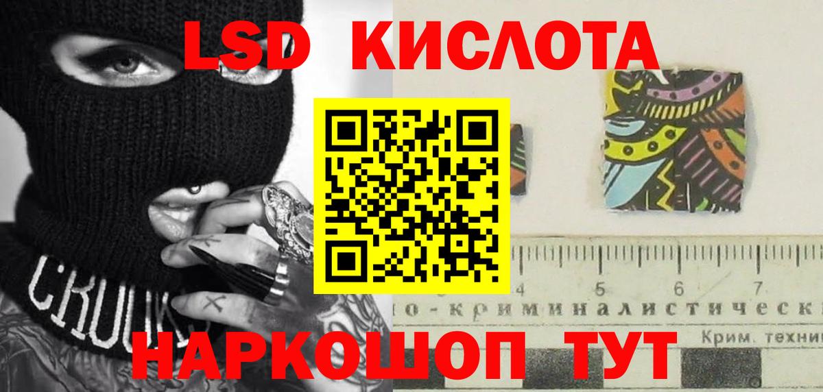 Озёры  ЛСД экстази ecstasy  Вход с VPN 