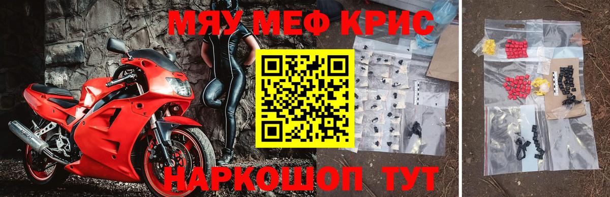 Меф  Озёры