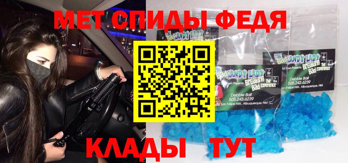 Метамфетамин Декстрометамфетамин 99.9%  Вход с VPN  Озёры 
