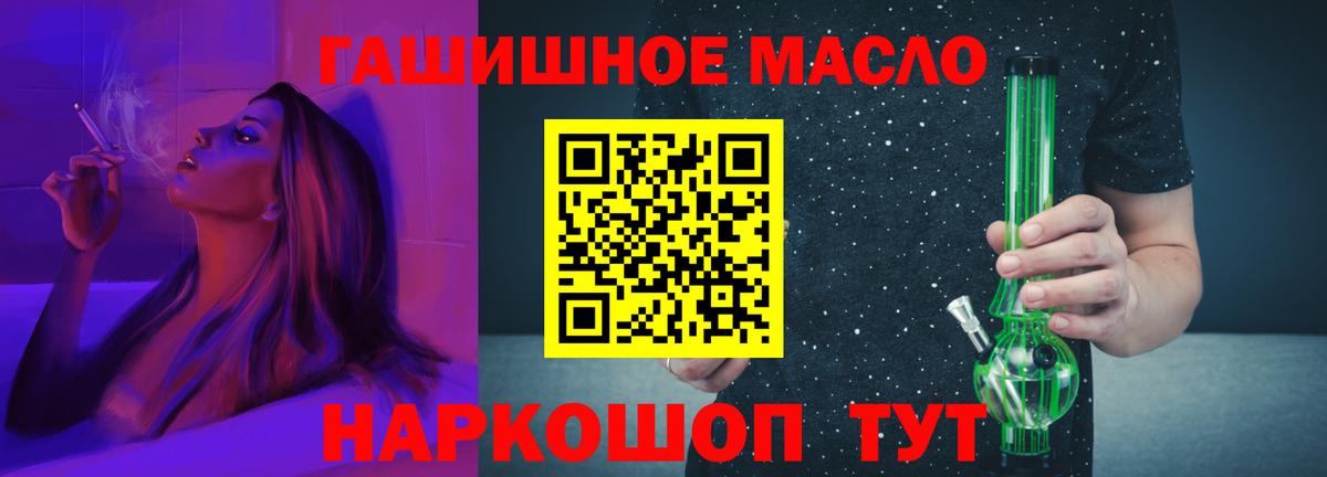 ТГК вейп Озёры