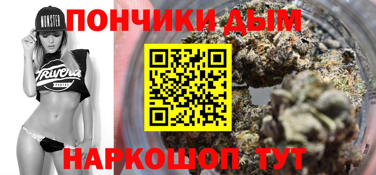 Канабис VHQ Озёры